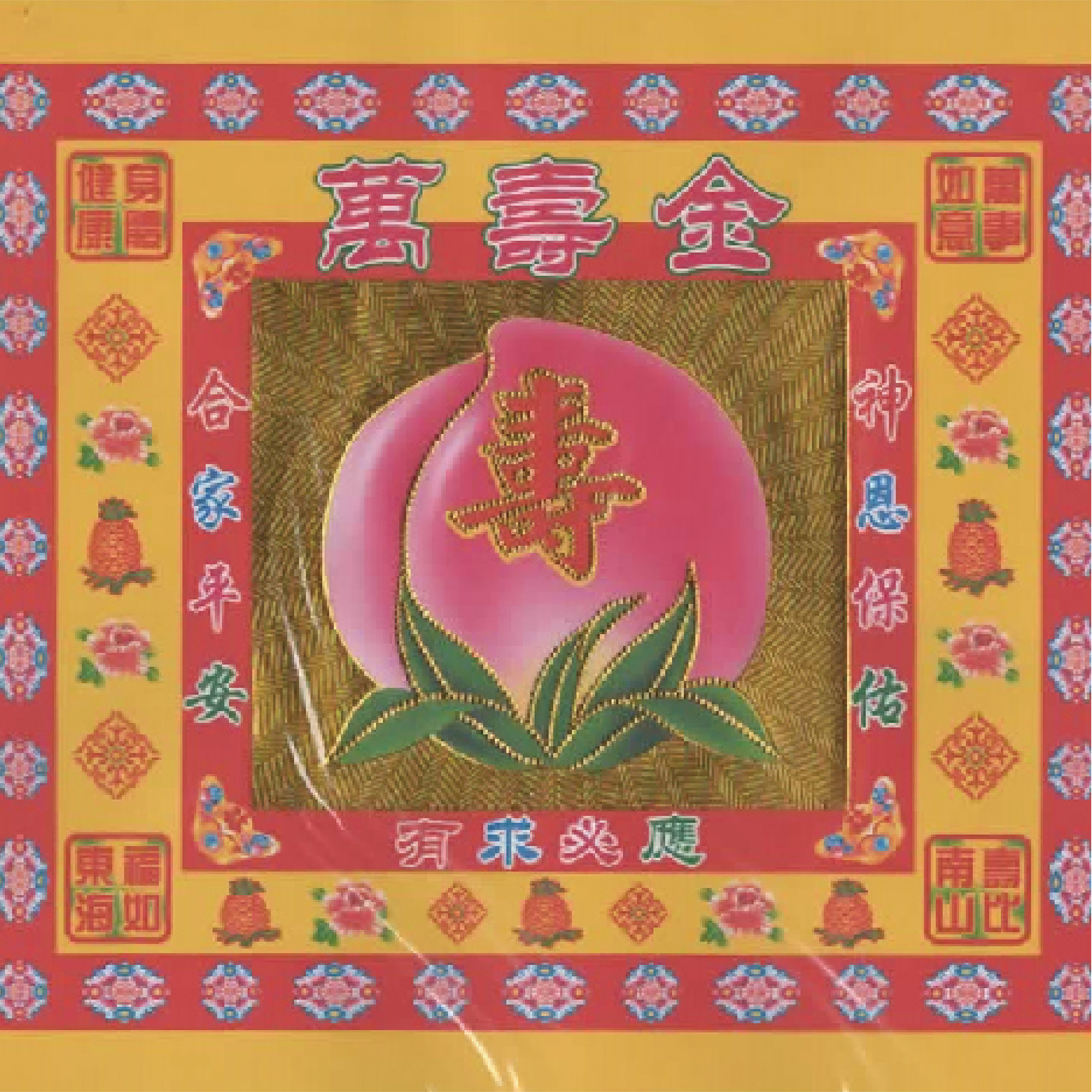 金財紙 萬壽金 一箱240包 批發_b5c9afbf5e2c1628ccfccd4aa19930c9.jpg