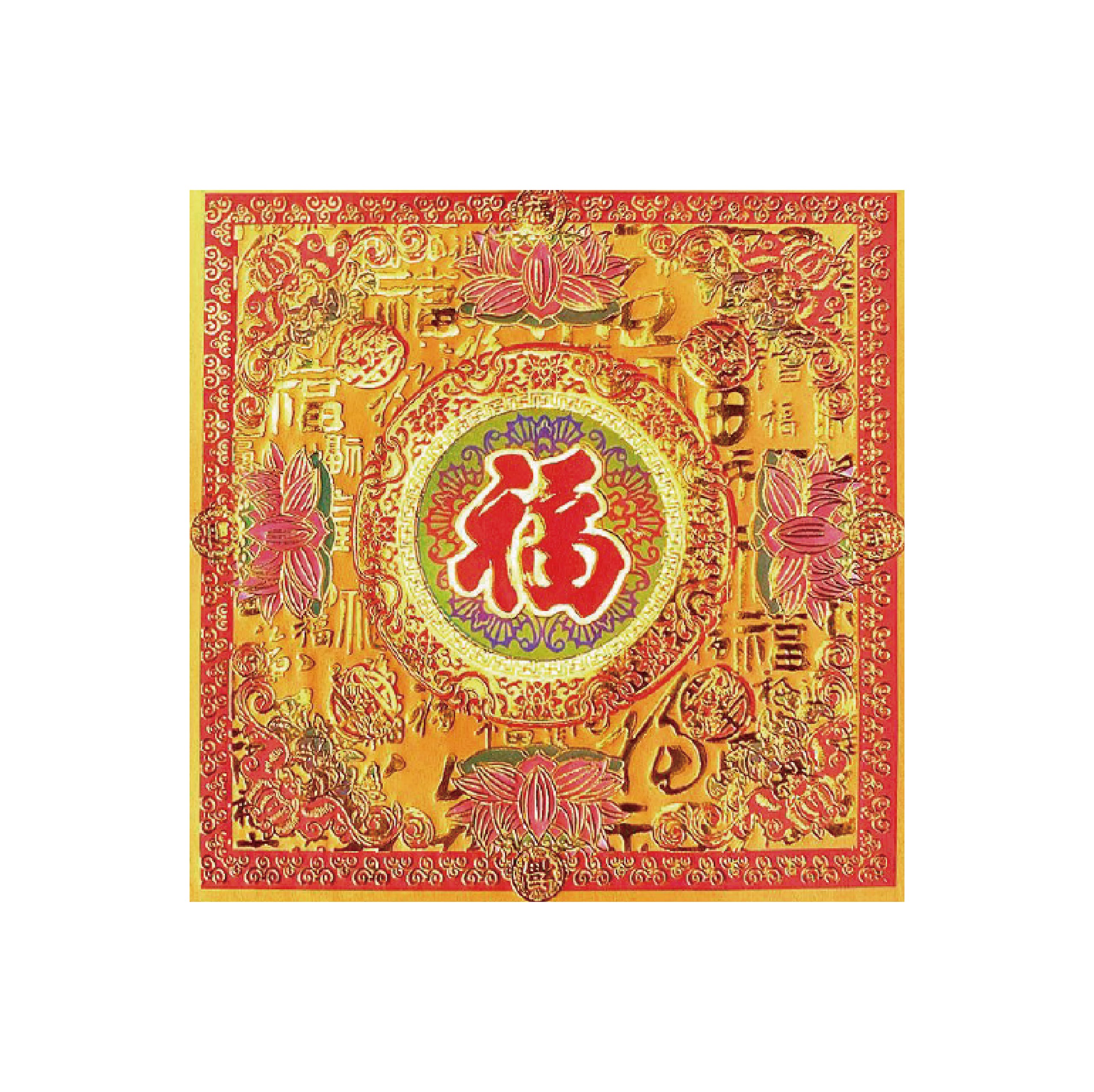 金福紙 五福臨門款 一箱200包_d2155b0d385378976a367b0e9b422ded.jpg