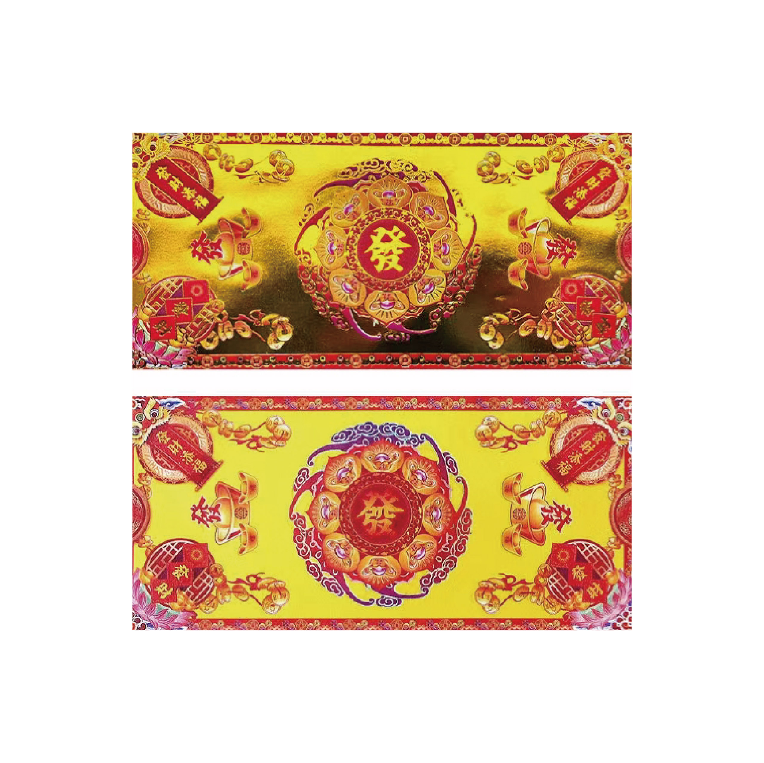 金運紙 發財添福 一箱240包_e451d24a77077544204c4684da309771.jpg