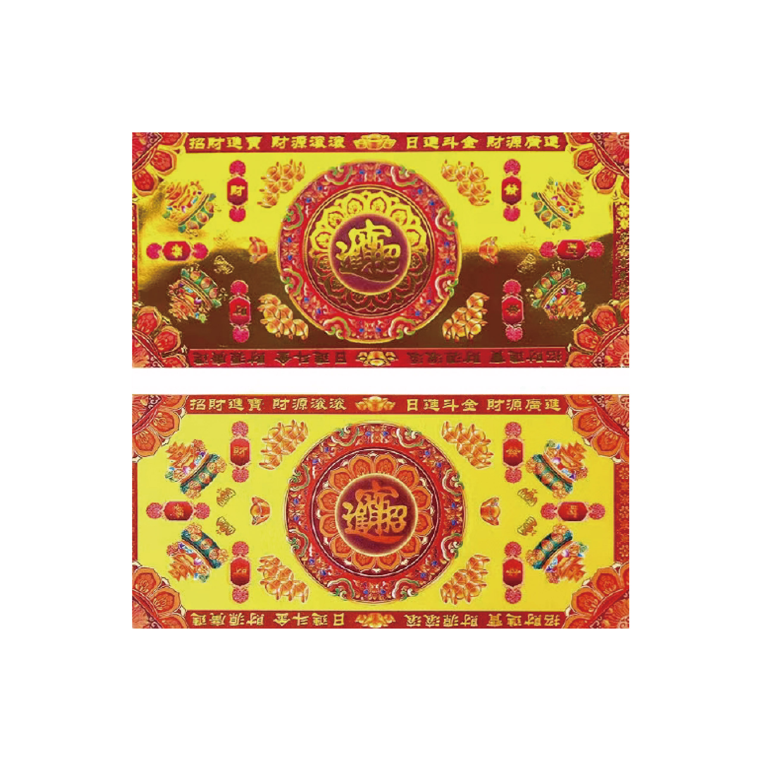 金運紙 招財進寶-麒源 一箱240包_fbe3768a7b841779d990f4f59a2715b1.jpg
