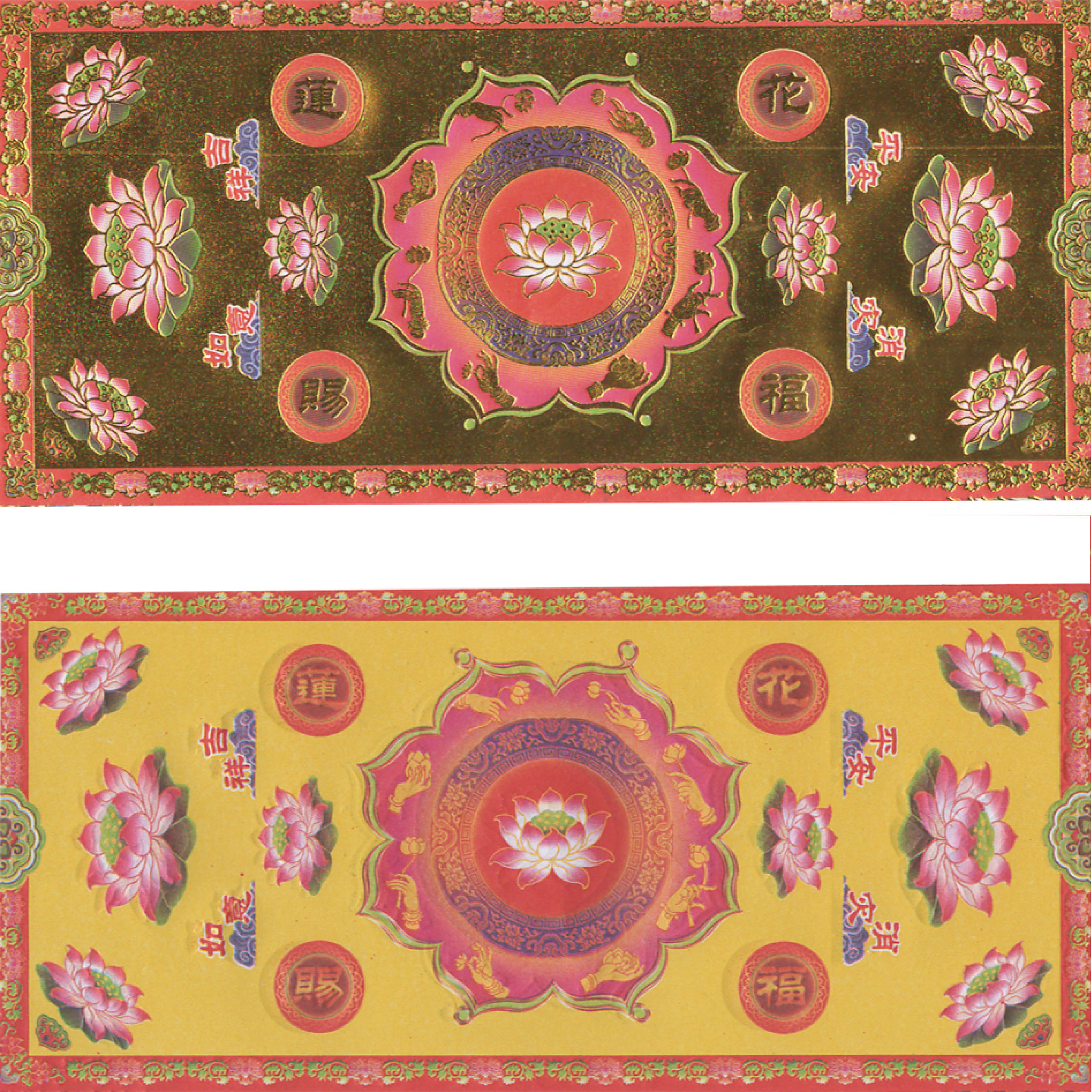 金運紙 蓮花賜福款 一包40 張 單面燙金 / 無折痕_819886ab4027a3f9ee21052b46a21cae.jpg