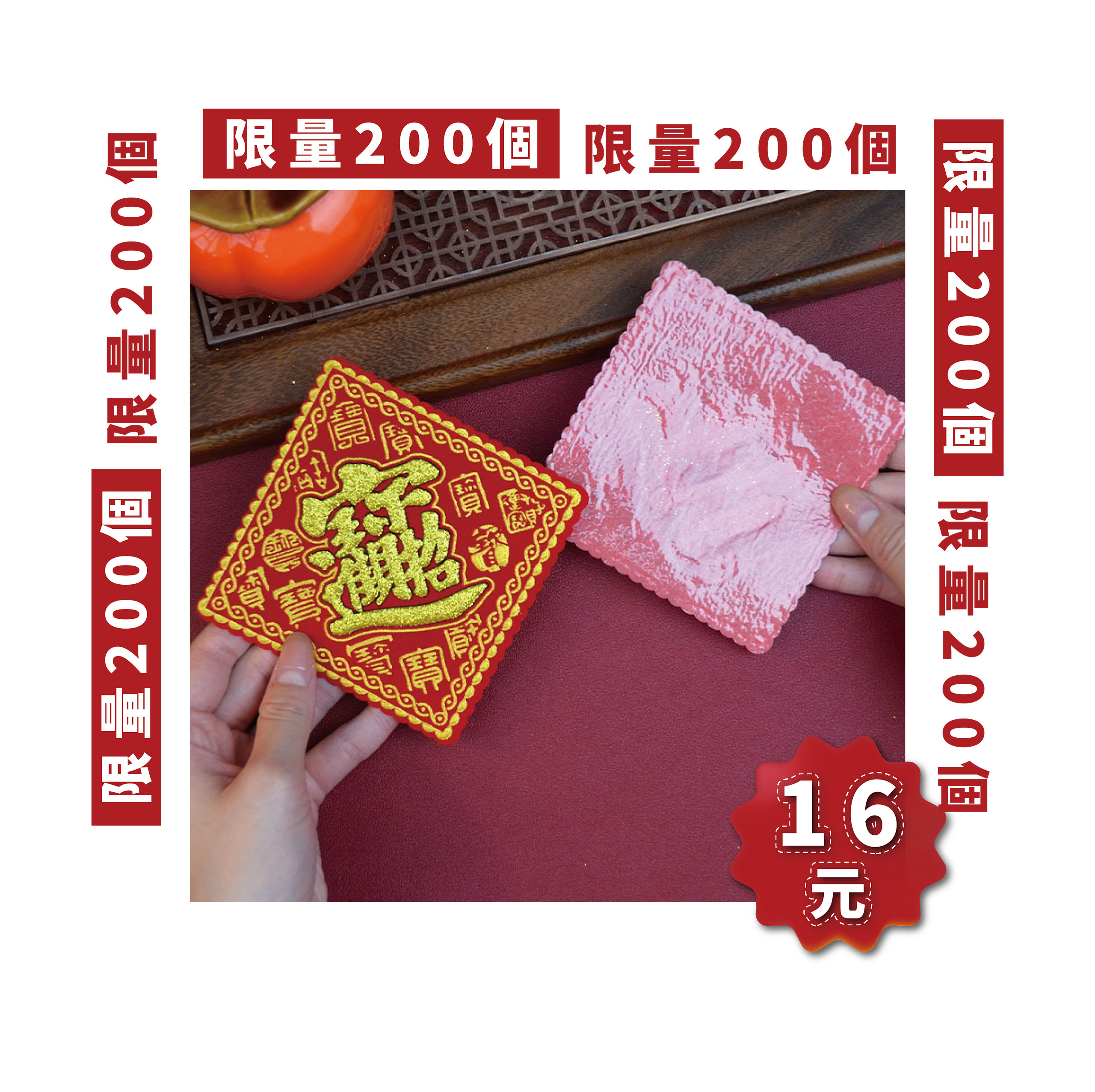 小小阿姨每週優惠活動 *超取滿千免運不適用*_61fe4e08e0cecc22ab9177215f26db6d.jpg