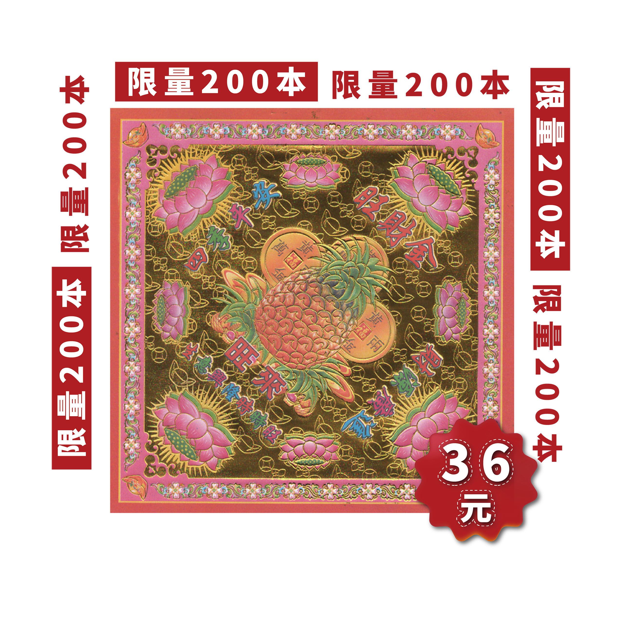小小阿姨每週優惠活動 *超取滿千免運不適用*_82693e181b15b64a5711b54b9aebce47.jpg