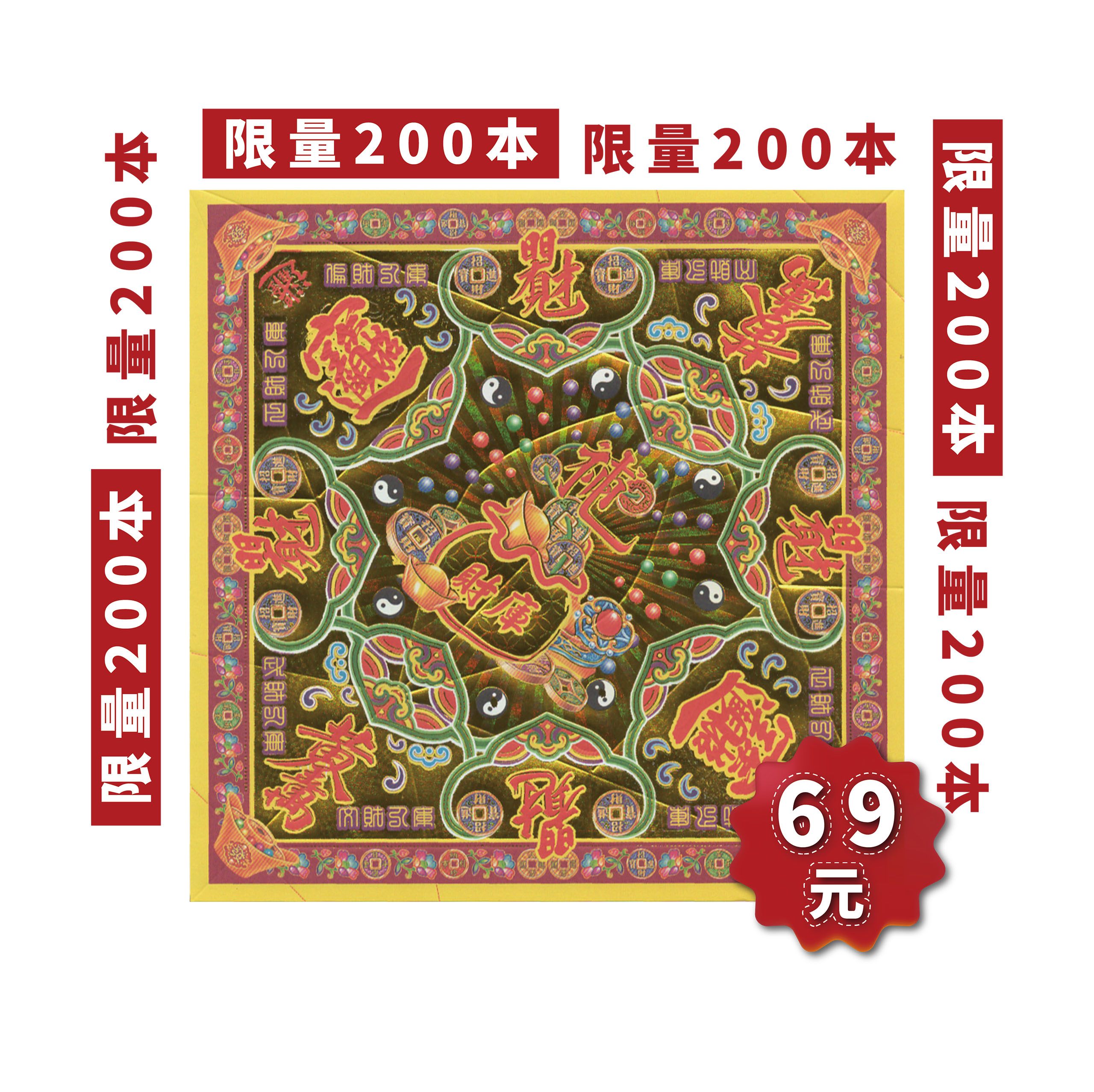 小小阿姨每週優惠活動 *超取滿千免運不適用*_f7fb73734287170a292597eb42ce5afa.jpg