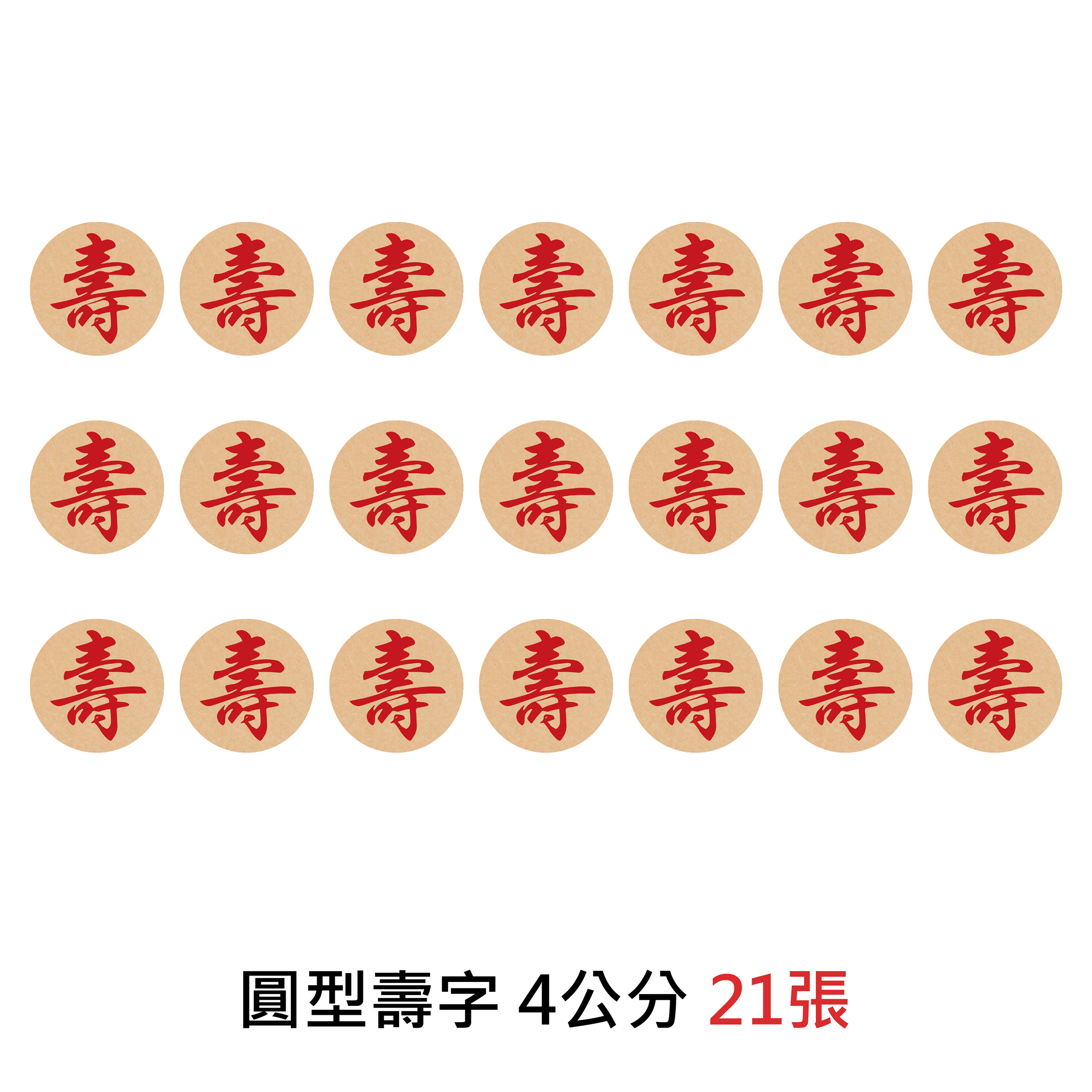 通用裝飾貼_456bdd694bca7206e06256cbb62fba6d.jpg