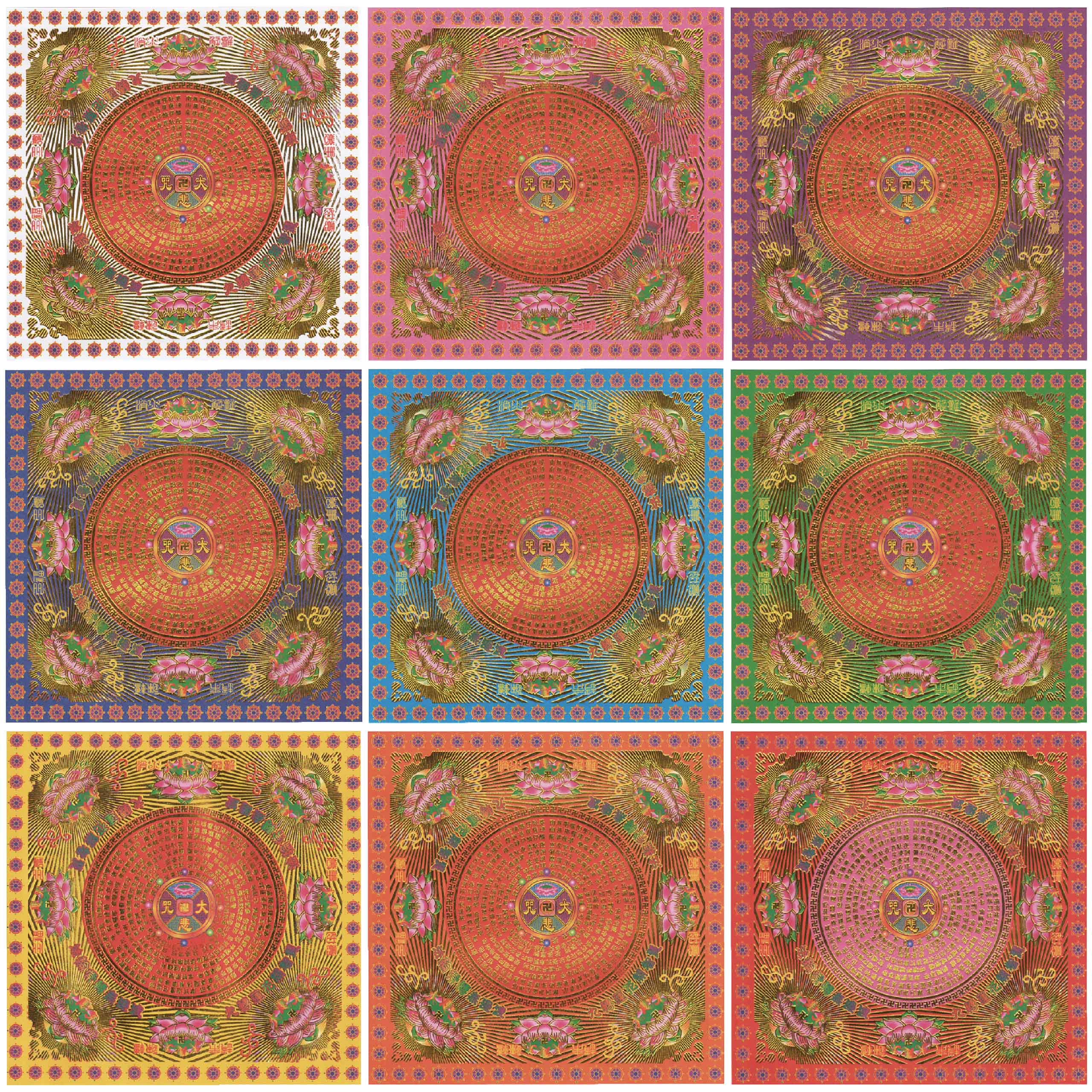 九色大悲神咒 一箱180包_0e45e17dfc9d5c153617ca0af0f169f2.jpg