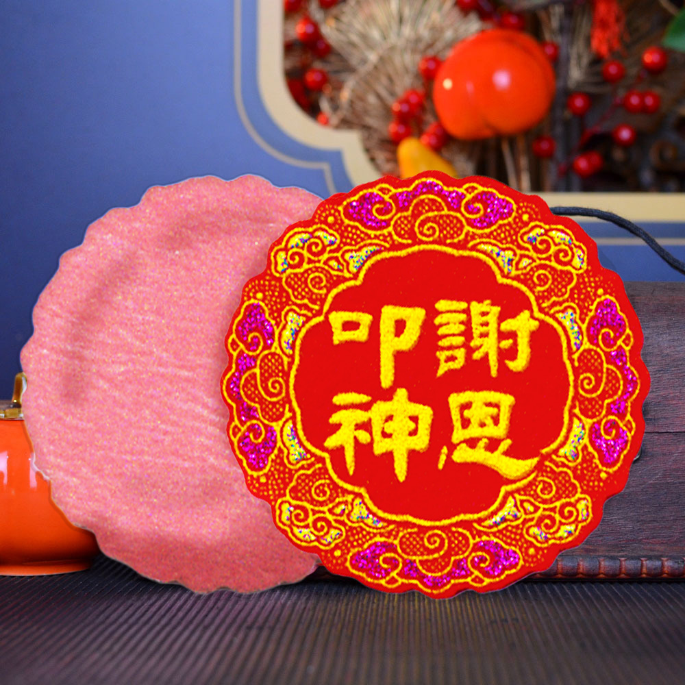 【花緣好語款】福字貼_5377cdb6fe9de318bc483aa4ba7493ff.jpg