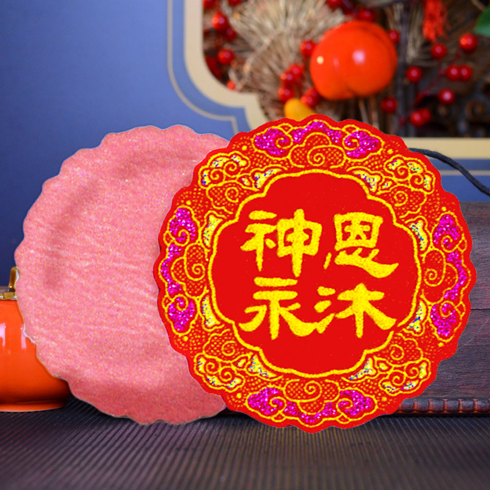 【花緣好語款】福字貼_79954e7639ecea93e68257750dfa26a0.jpg