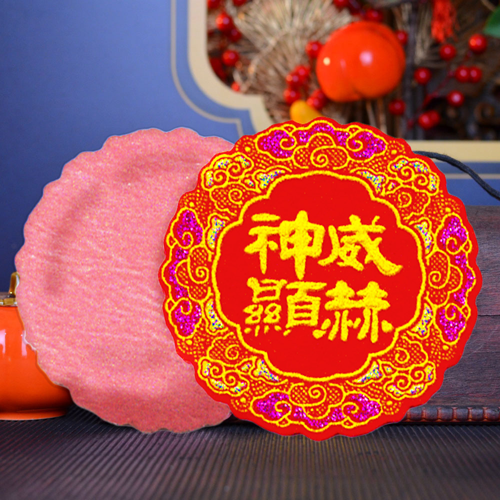【花緣好語款】福字貼_b4db12ddebcd8b1dd85abe242cb09087.jpg