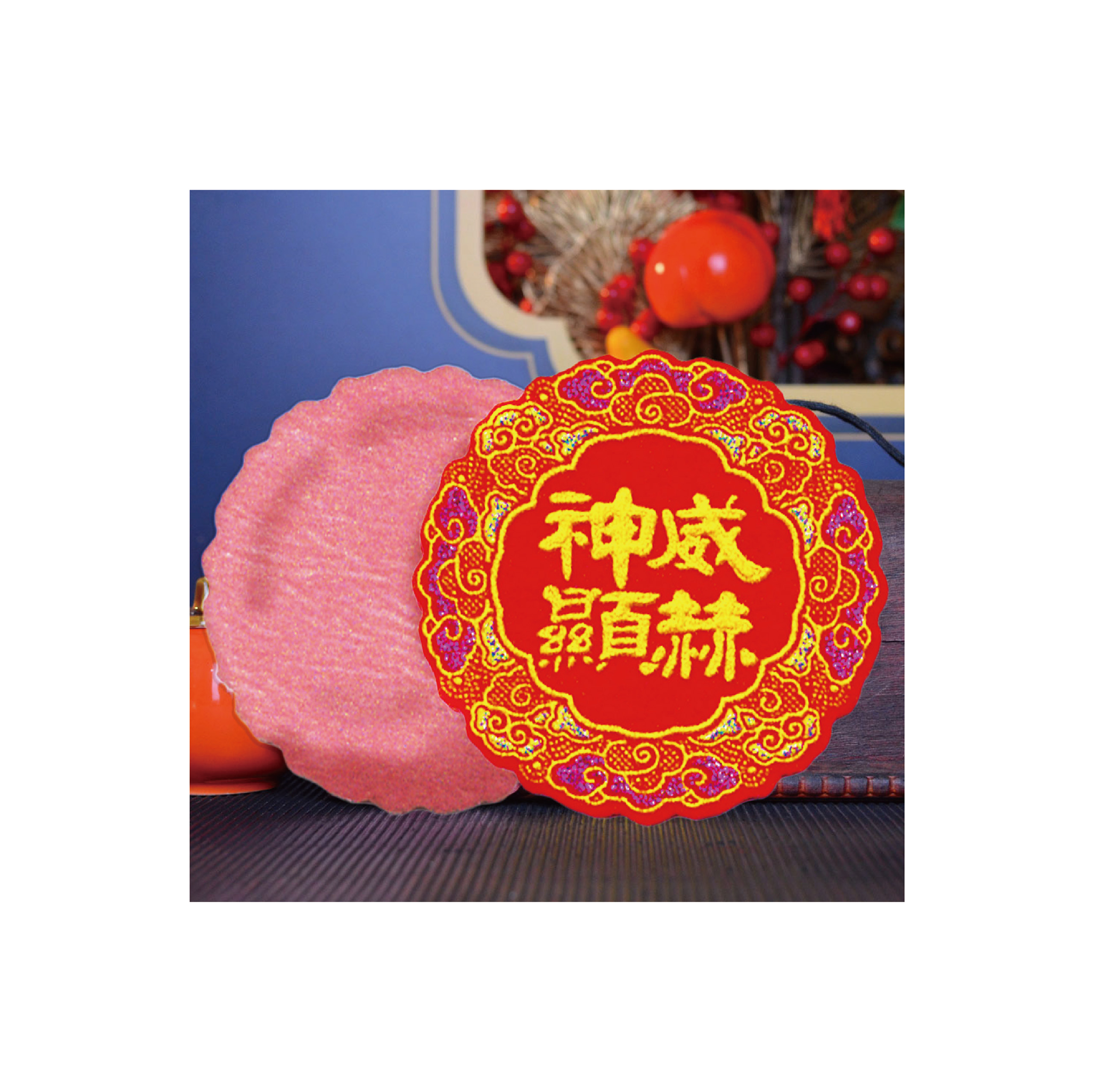 【花緣好語款】福字貼_c92fb6307adb95230c67c23a6a53c71e.jpg