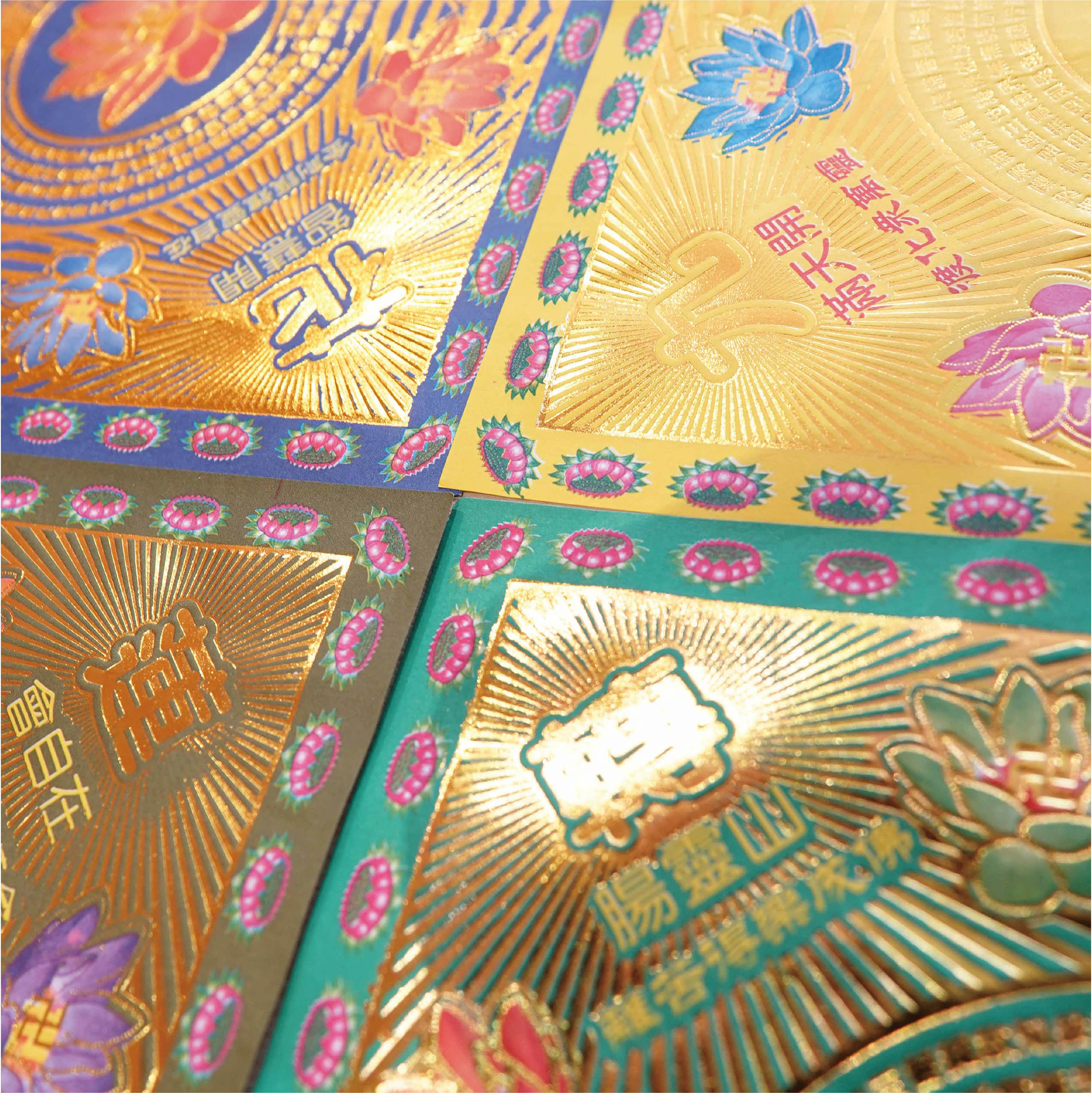 九色九轉蓮花 一包40張 九色一組_2ebe969bafea496a3625b66354b19e0c.jpg