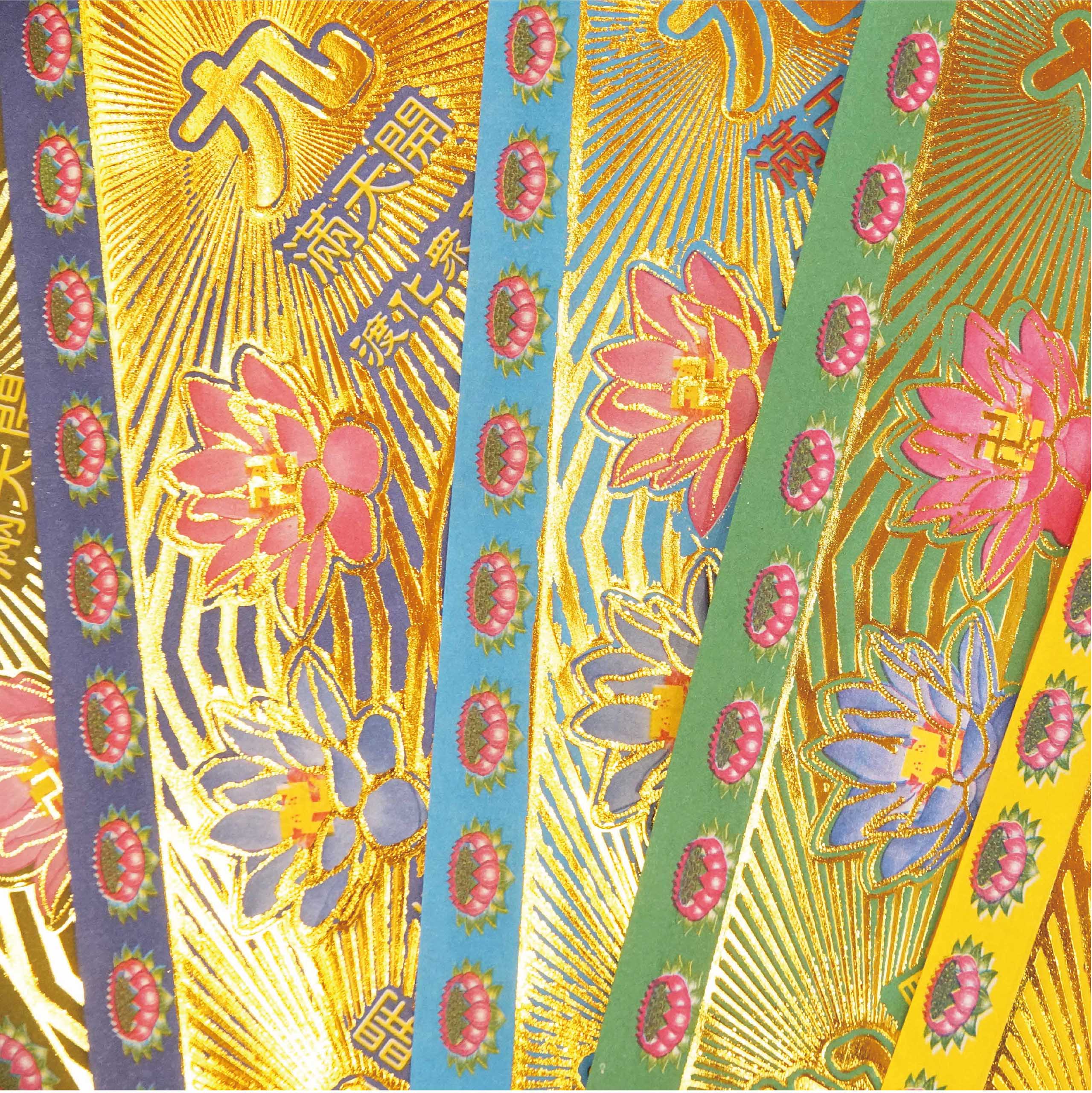 九色九轉蓮花 一包40張 九色一組_3bf950b2a339aea900d81e40e60987ca.jpg