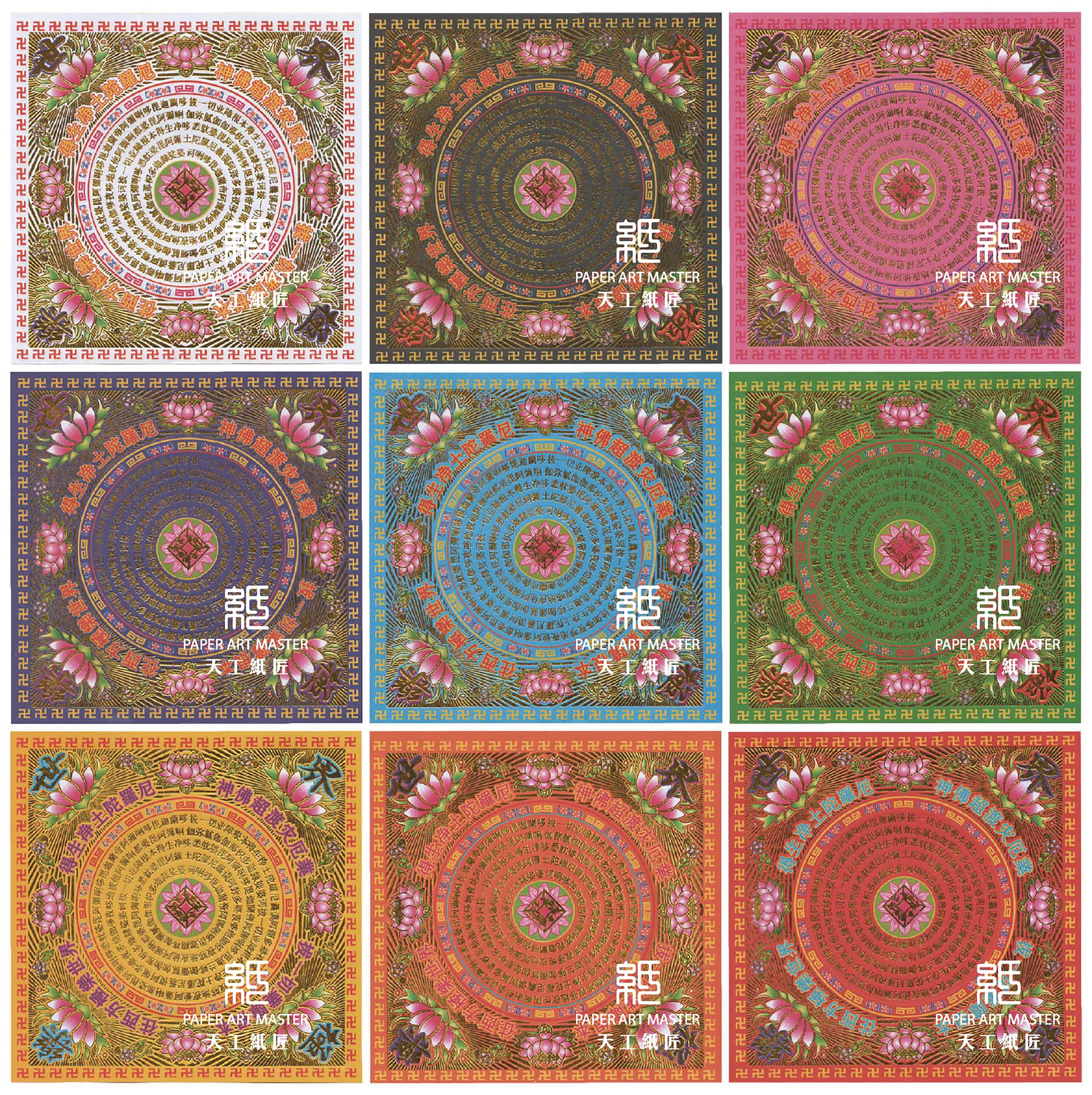 九色極樂世界 超商組合包 批發區 *一單只限一組*_125cd6a146f0a9bd35b0bd0f2e889933.jpg