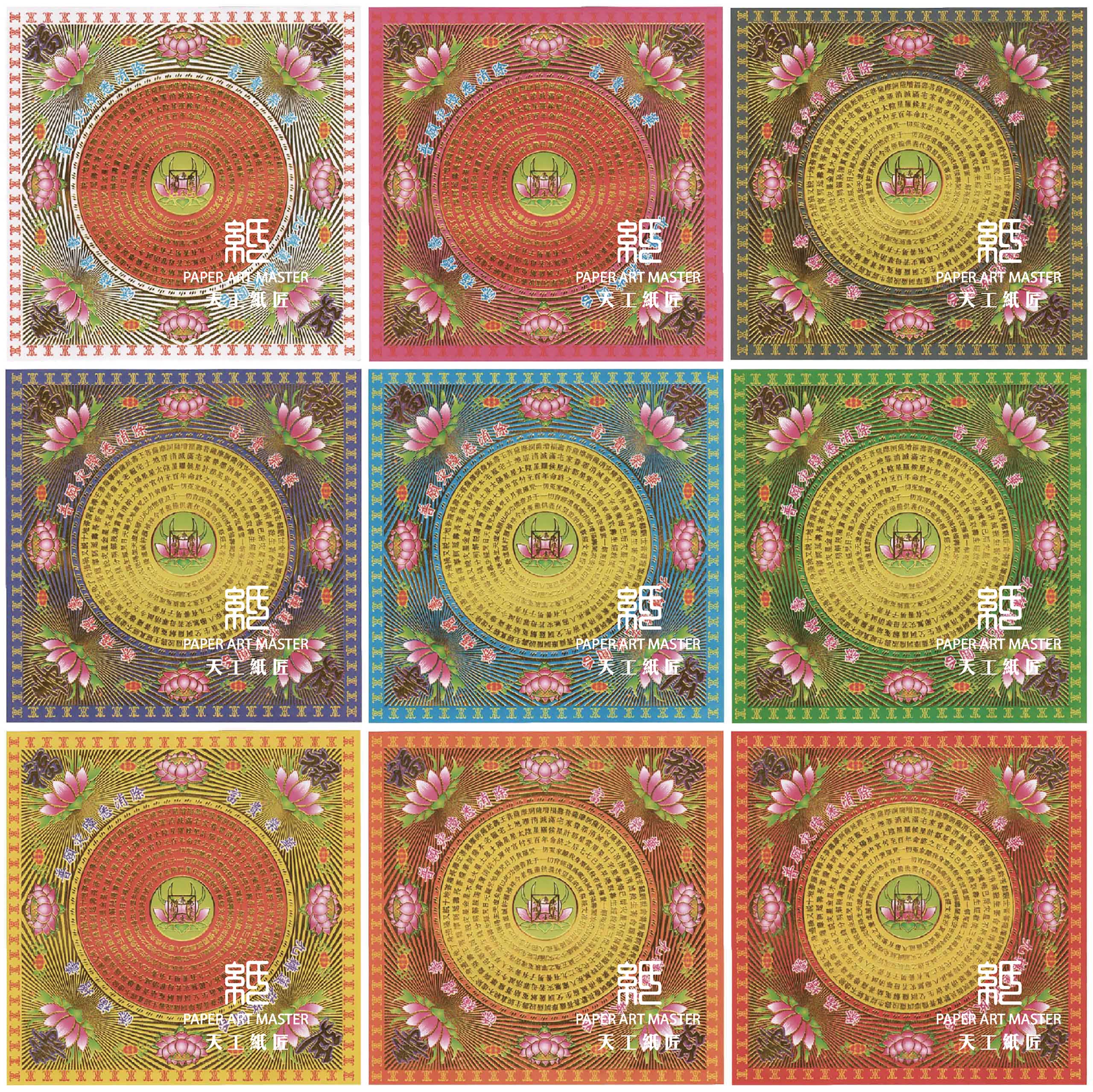 九色福祿延壽 超商組合包 批發區 *一單只限一組*_a8ee96c32ce999d7538a9a1ae4de1af1.jpg