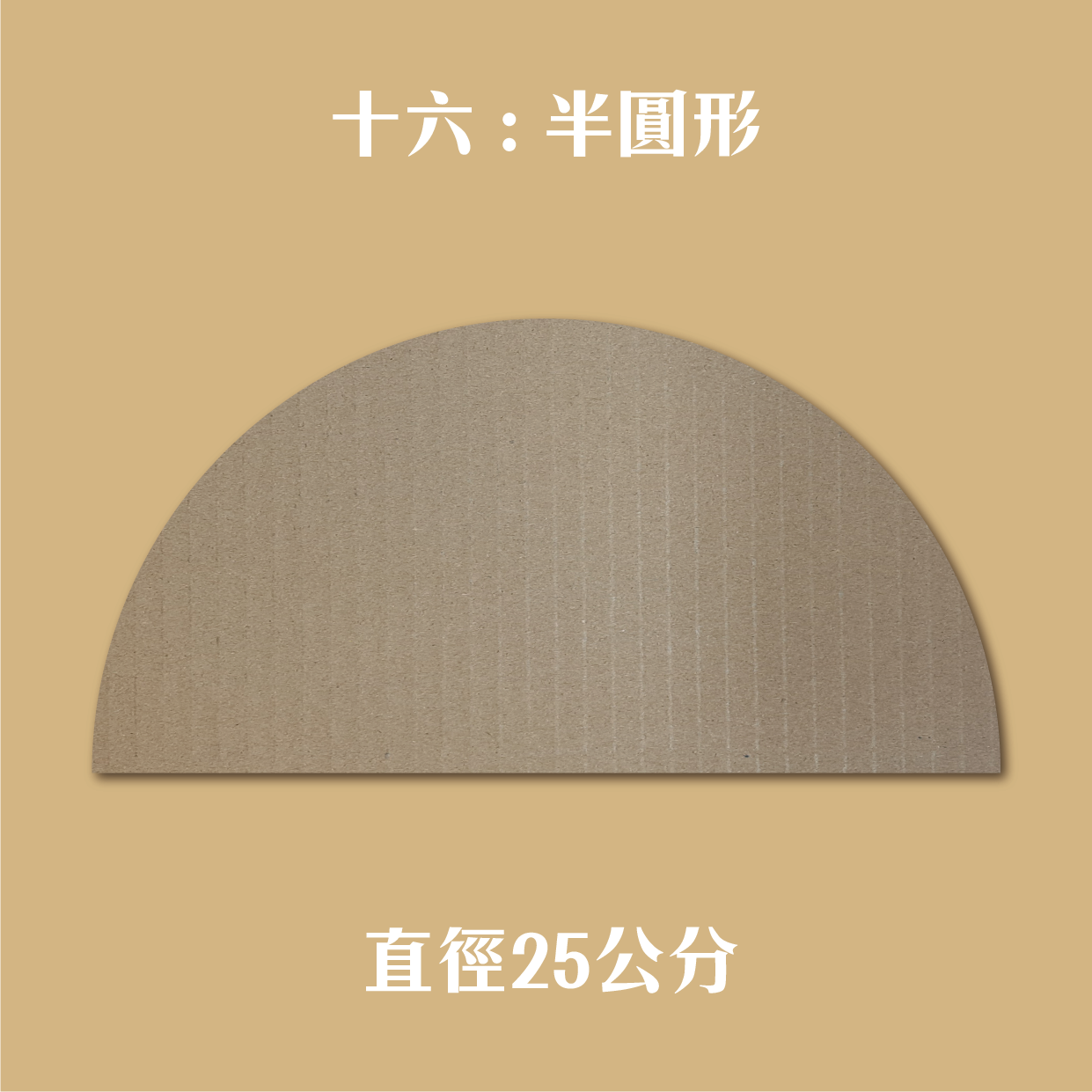 各款紙板 各種尺寸 適用大元寶塔 一桶金 財寶箱_08dbaf5c61378f0470599370cc6725b0.png