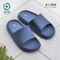 MIT 雅漫EVA輕量釋壓厚軟底防滑拖鞋-男女款/多色可選_5