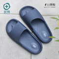 MIT 雅漫EVA輕量釋壓厚軟底防滑拖鞋-男女款/多色可選