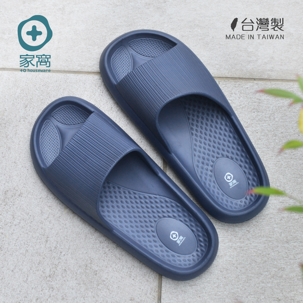 MIT 雅漫EVA輕量釋壓厚軟底防滑拖鞋-男女款/多色可選