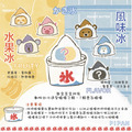 【K.E. Studio PIPAN】盲盒 - 包套