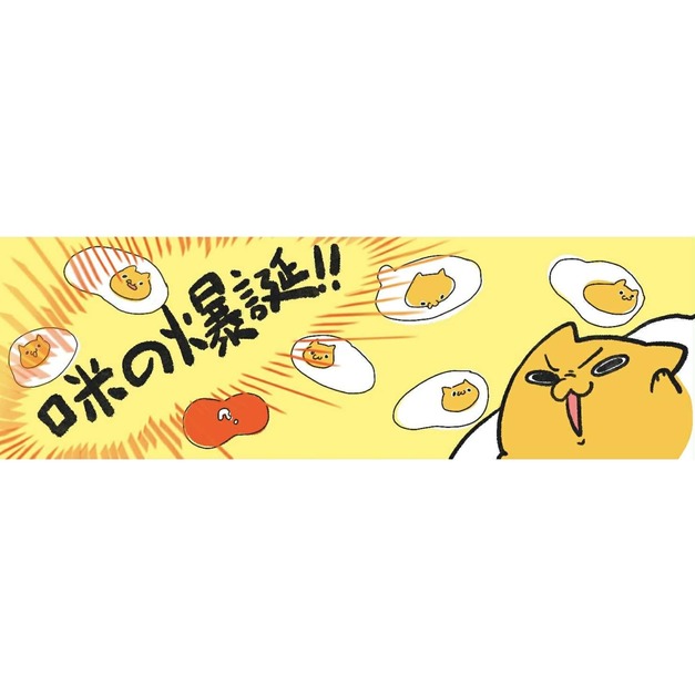 【脖狐的脖子】盲盒 - 單個
