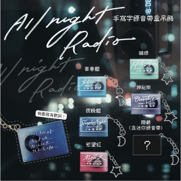 【百物語文庫】盲盒 - 包套