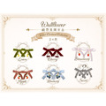 【Wallflower 壁花飾品】盲盒 - 單個