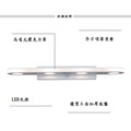 LED現代壁燈防水防霧(W370xD85xH45)mm_7
