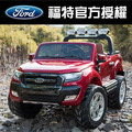 2018 福特 Ranger 雙人座 四驅兒童電動車 白色_1