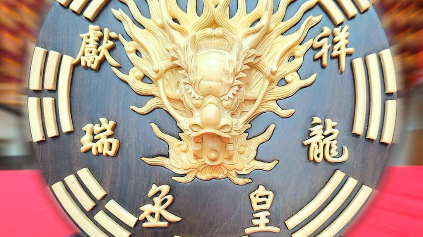 有錢人都在使用旺財改運大秘法？！帶你一次了解生基法與神基法