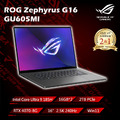 ASUS ROG Zephyrus G16 GU605MI-0082E185H-NBLO 16吋AI電競筆電灰色