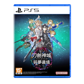 【PS5】✨全新✨ 刀劍神域 碎夢邊境 台灣公司貨(中文版)