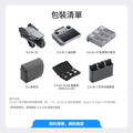 DJI AIR 3S暢飛套裝(DJI RC2) ★ 附螢幕遙控器 ★ 雙鏡頭 旗艦空拍機 ★ 公司貨 ★_2