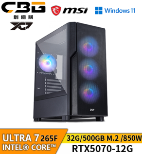 CBG｜套裝電腦 【化神】