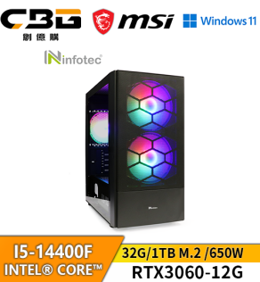 CBG｜套裝電腦 【筑基】