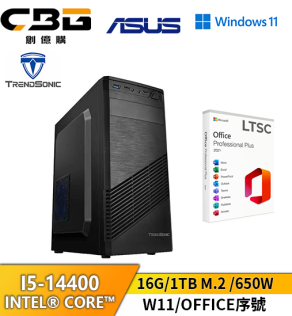 CBG｜套裝電腦 【煉氣】/含office作業軟體