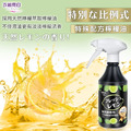 CBG-【衣麗亮白】 氣炸鍋天然檸檬油清潔泡泡 500ml_1