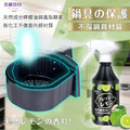 CBG-【衣麗亮白】 氣炸鍋天然檸檬油清潔泡泡 500ml_7