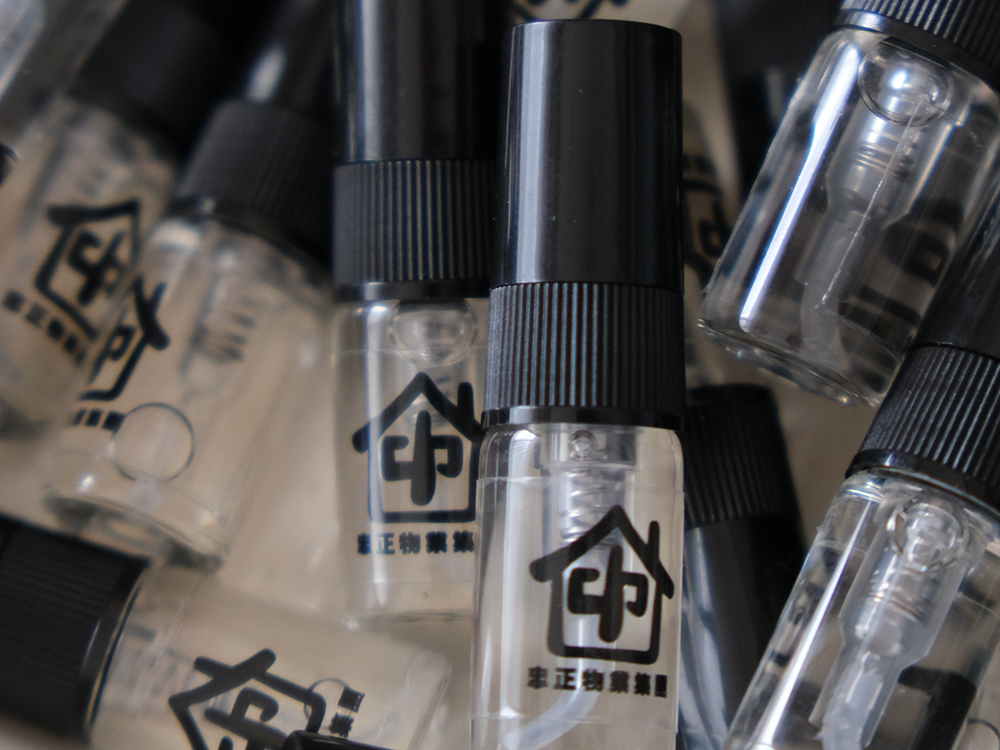 忠正物業集團｜客製化香氛噴霧