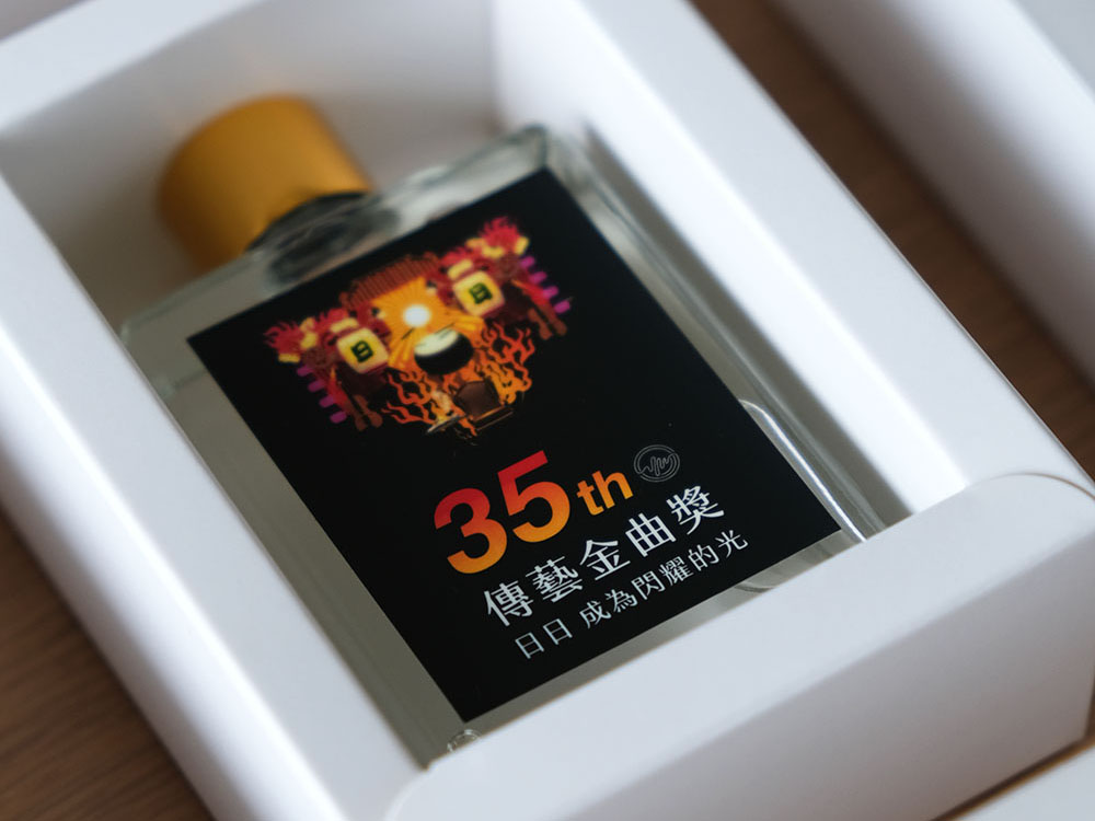 MIX LAB 空間擴香瓶 OEM 客製化案例