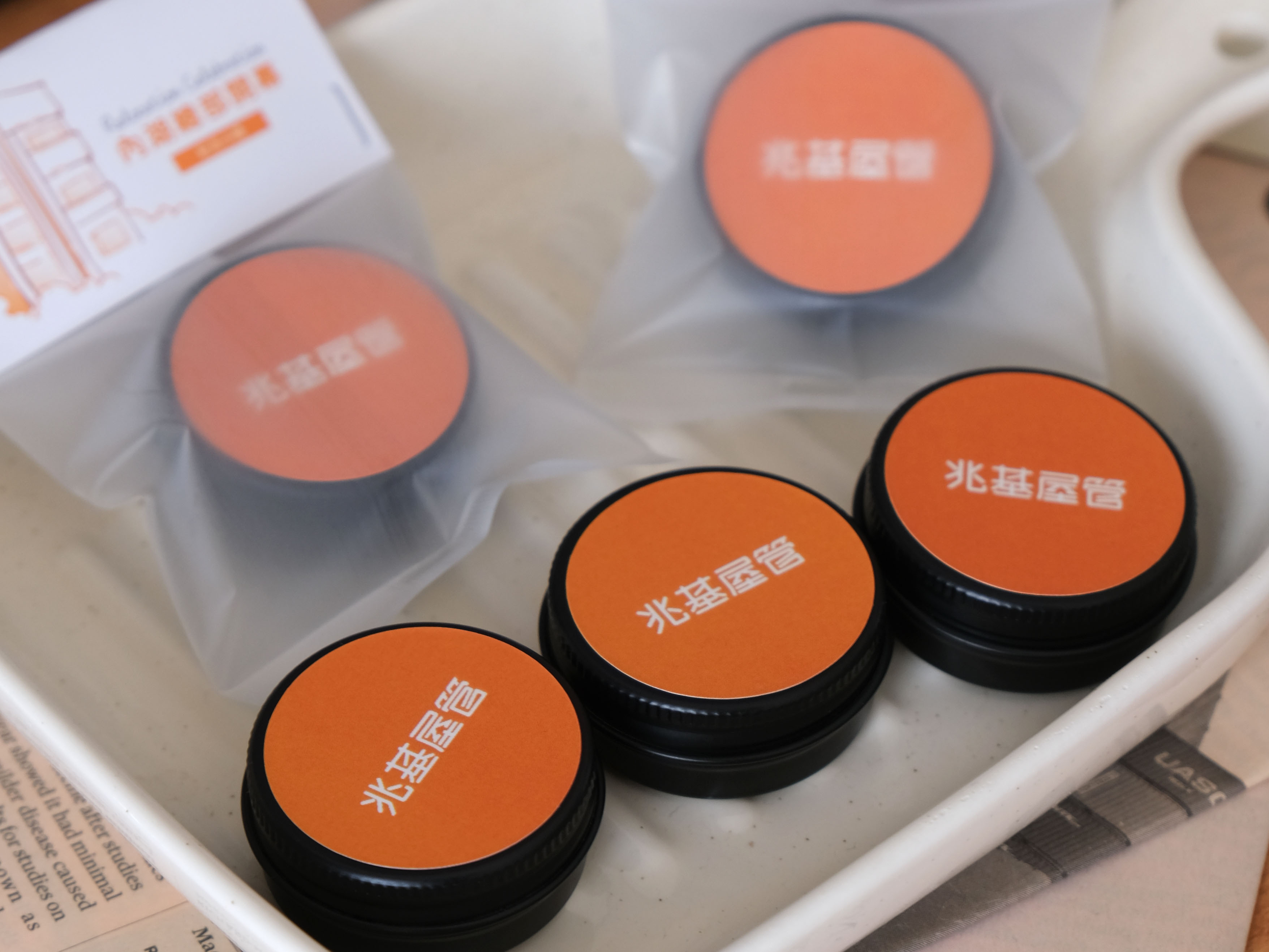 兆基屋管 | 客製化香氛蠟燭