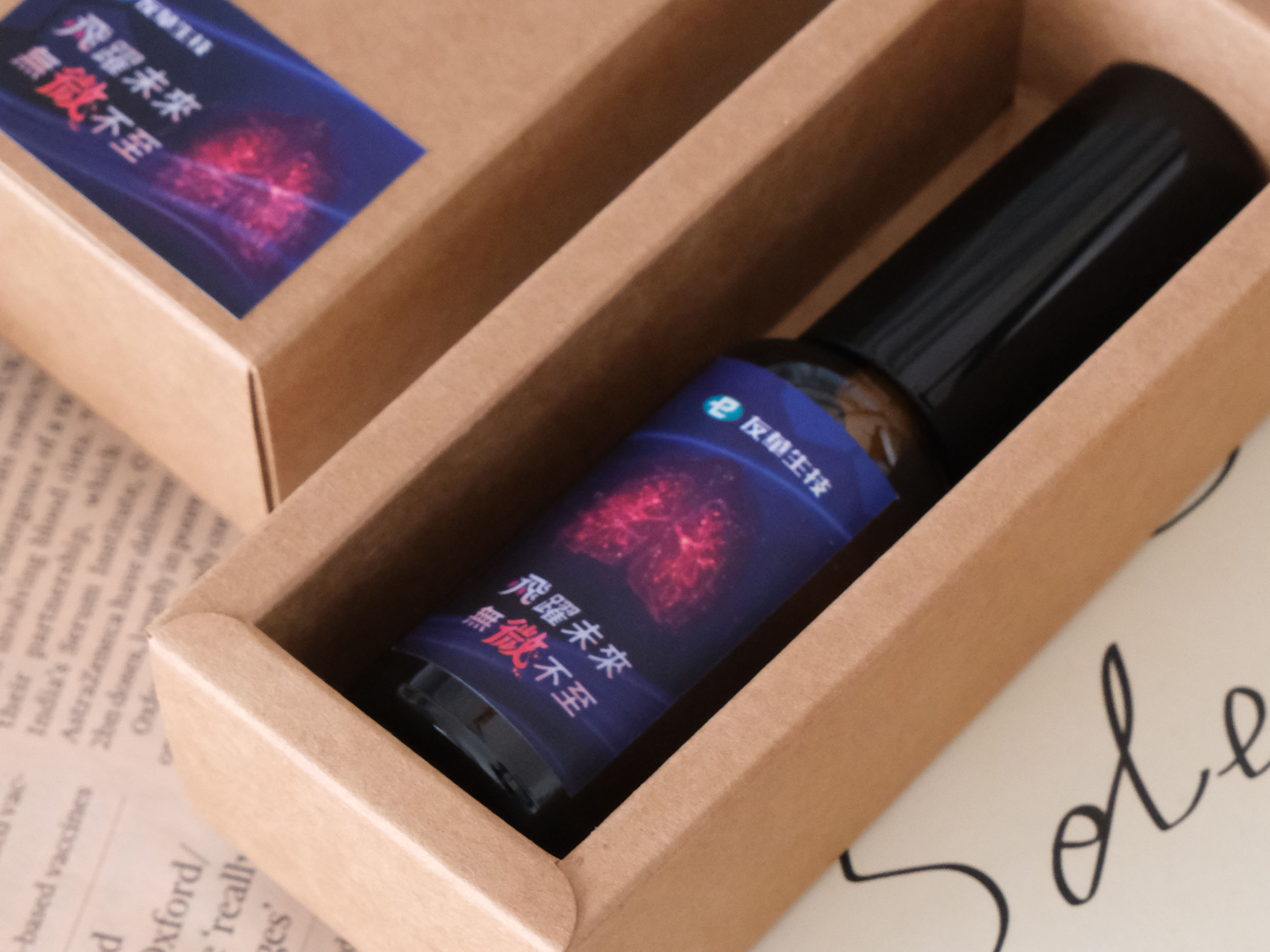 友華生技 | 客製化空間噴霧