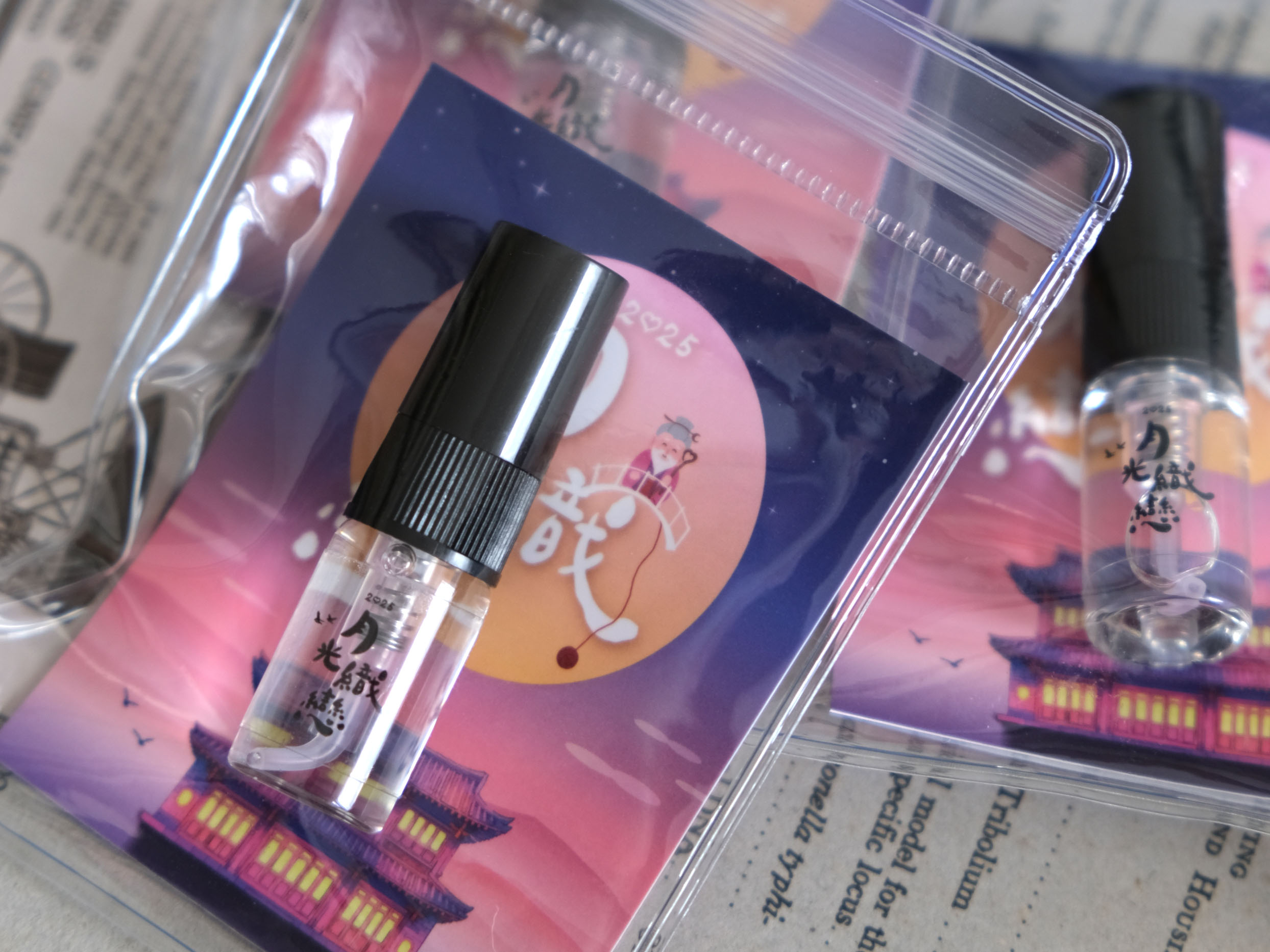 新北市月光織戀 | 客製化香氛噴霧