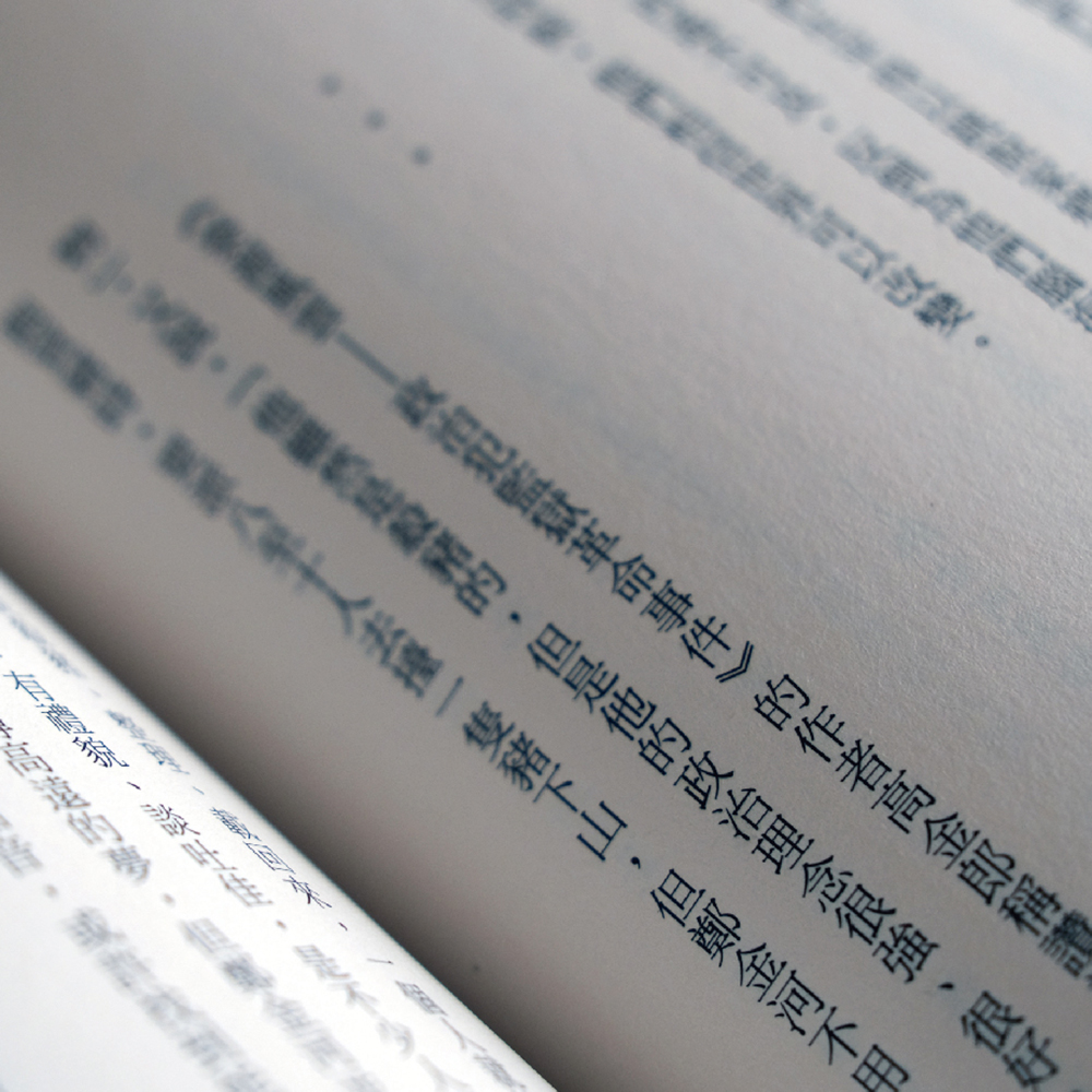 MIX LAB 指尖書香香氣