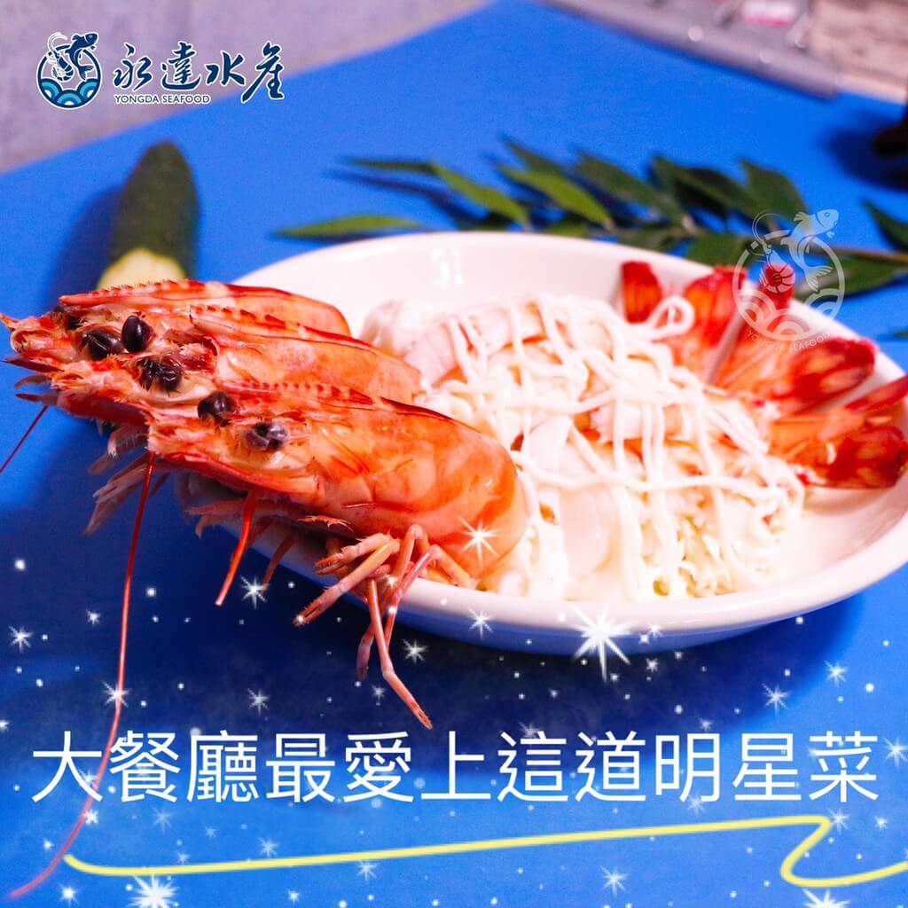 水產|海鮮|巨無霸船凍大明蝦|大明蝦|明蝦|蝦肉|蝦