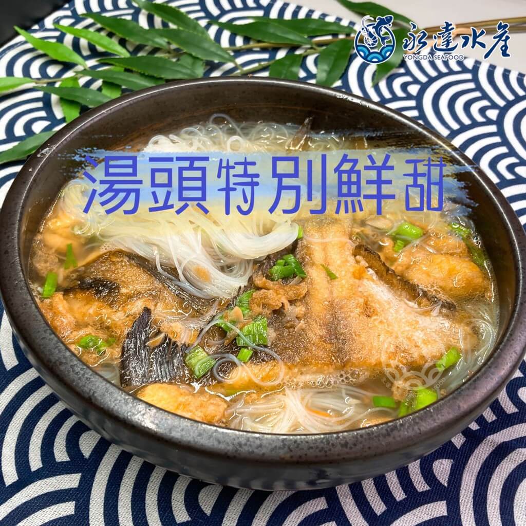 水產|海鮮|野生船凍正白鯧|白鯧|鯧魚|魚肉|魚