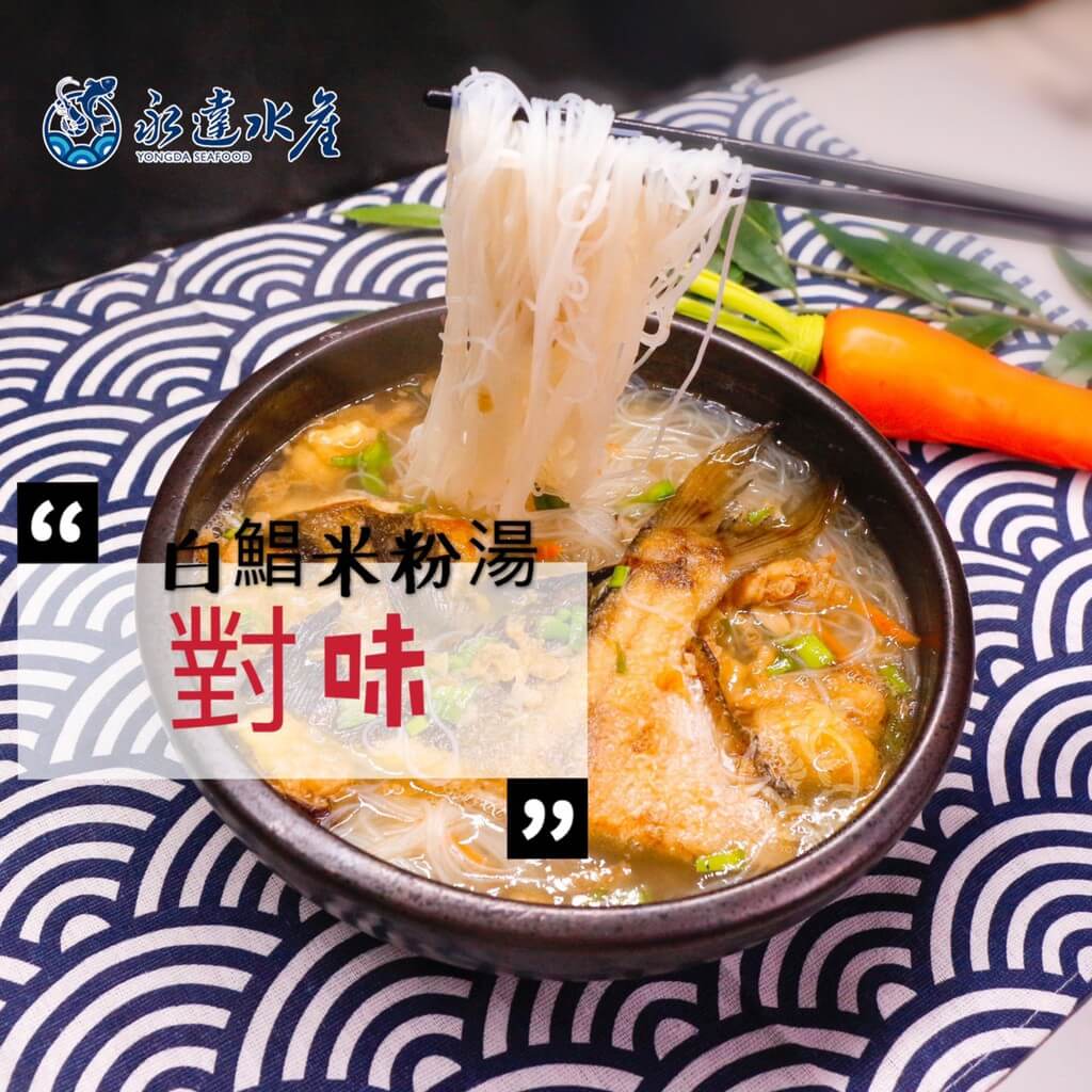 水產|海鮮|野生船凍正白鯧|白鯧|鯧魚|魚肉|魚