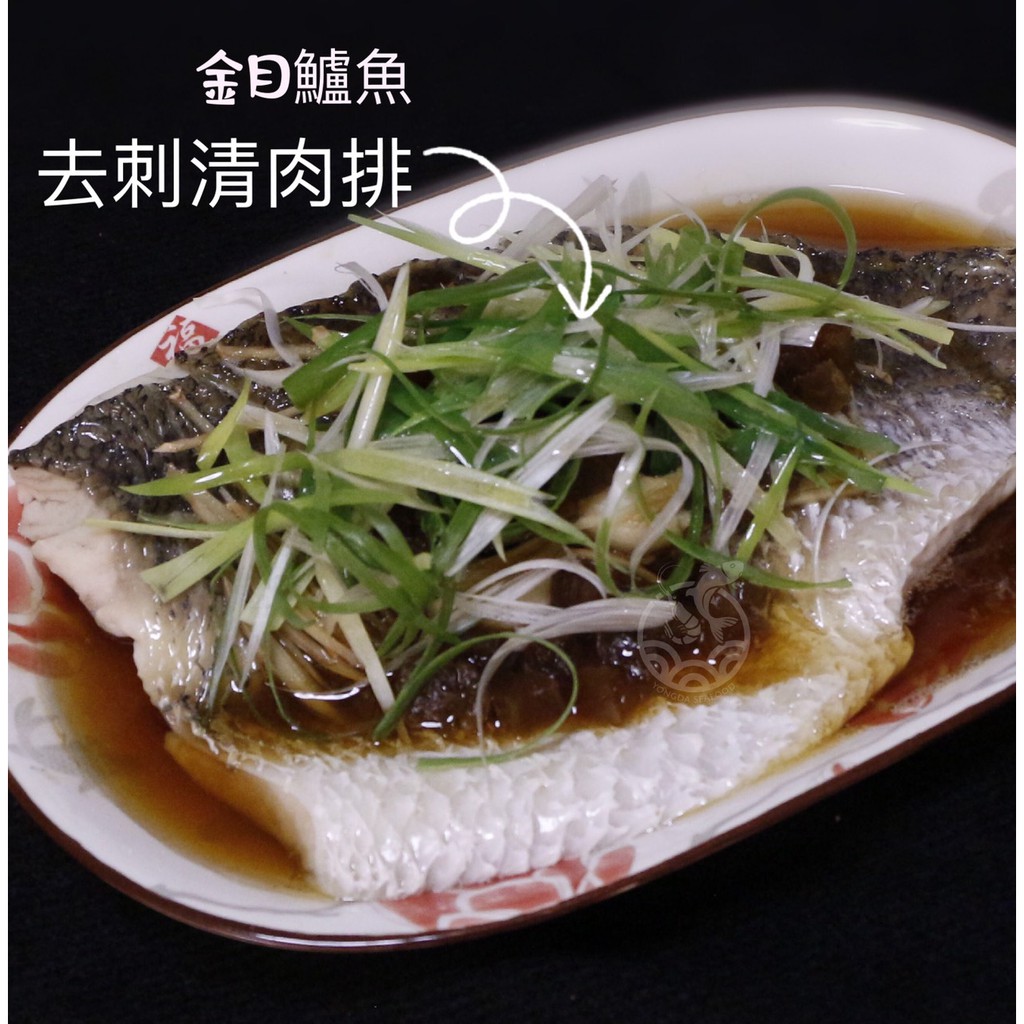 水產|海鮮|金目鱸魚菲力|金目鱸魚|鱸魚|魚肉|魚|魚片|魚排