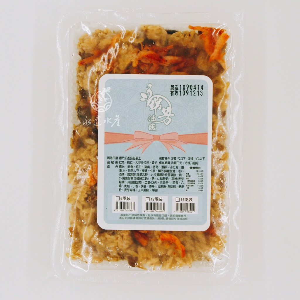 食品|櫻花蝦油飯|櫻花蝦|油飯|飯