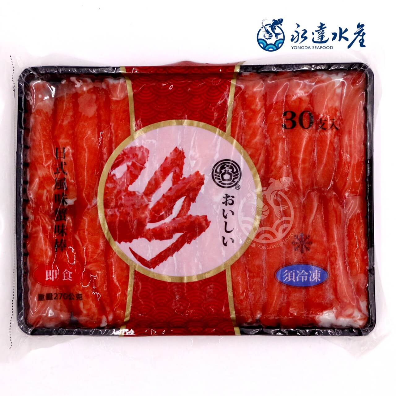 水產|海鮮|即食松葉蟹味棒|蟹味棒|蟹肉棒|蟳味棒|蟹棒|蟹柳|魚漿