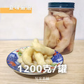 嫩薑甘醋漬【1200g】